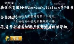 要查找Tokenim地址，您可以通过以下几个步骤进行