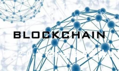 探秘TokenIM 2.0：解析哈希值与区块链技术的未来