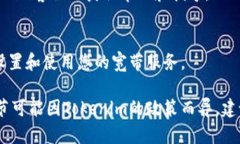 要获取Tokenim的宽带，您可以参考以下步骤：1.