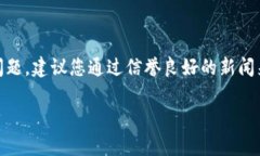 抱歉，我无法提供最新的实时信息。关于tokenim