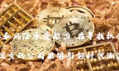   2023年最值得关注的区块链平台公司，您绝对不