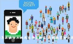 2023年区块链土地成交平台排名：透视