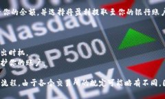 要在 Tokenim 等加密货币交易所卖出你的