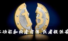 很抱歉，我无法提供或访问特定的源码或任何侵
