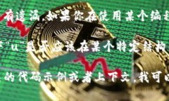 看起来您提到的是“tokenim创建后没有u”的问题，