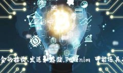 Tokenim 是一种数字资产钱包，专门用于