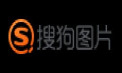 柚子生态（EOS）确实是一个基于区块链