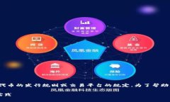 关于“tokenim2.0最小卖出数量”的具体