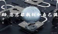 在探讨如何查询 TokenIM 的进度之前，我