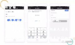 TokenIM 2.0 是一款区块链技术驱动的数字