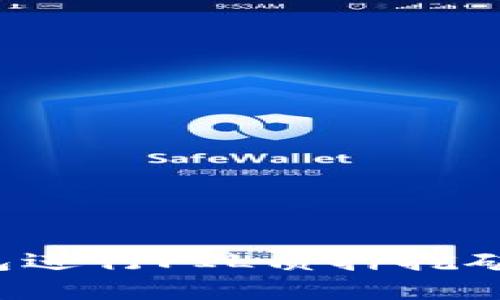 如何使用Tokenim 2.0钱包进行FIL质押挖矿：详细指南与实操经验分享