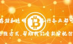 区块链上链平台业务是指利用区块链技术，将传