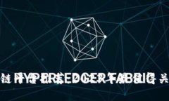 合肥区块链平台推荐：2023年最值得关注的选择