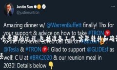 将NFT（非同质化代币）转入TokenIM 2.0是