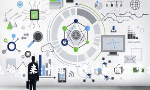 数字钱包的未来：卡通化设计如何改变支付方式