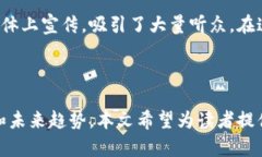 区块链版权认证平台利用区块链技术为创作者提