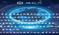 使用Tokenim或者其他类似的区块链和加