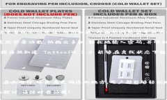 在使用 TokenIM 2.0 的过程中，您可能会遇到相关的