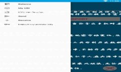   新用户必看：Tokenim 2.0使用全攻略，快速上手数