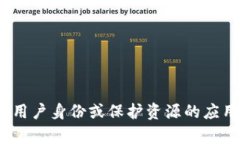 不一定需要使用 tokenim（令牌机制），但在某些场
