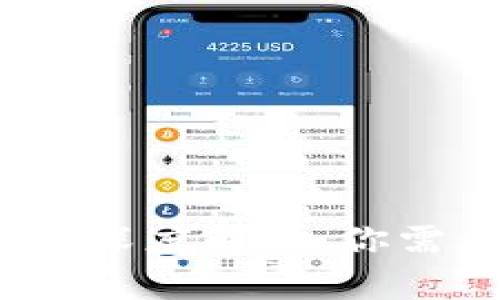 2023年区块链平台合规性深度解析：你需要了解的法律与政策动态