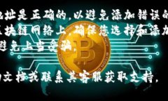 要在TokenIM 2.0中添加令牌，您可以按照