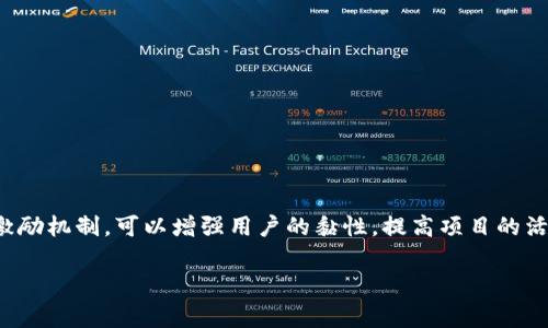 Tokenim 是一个相对较新的概念，通常用于加密货币和区块链领域，特别是在涉及代币的生成和管理上。PA（可能指的是「参与协议」或「参与应用」）也可能是指特定的工具或平台。以下为 Tokenim 如何与 PA 相结合的使用建议:

一、Tokenim简介
Tokenim 是一种用于创建、管理和交易代币的工具或平台。它提供了用户友好的界面，允许用户快速实现代币的生成、分配和交易功能。它通常与智能合约相结合，确保代币的透明性和安全性。

二、Tokenim的基本使用步骤
要使用Tokenim，用户一般需要遵循以下步骤：
1. **创建账户**：访问Tokenim的官方网站，注册一个账户。通常需要提供电子邮箱和设置密码。
2. **设置钱包**：为了操作代币，用户需要连接一个加密钱包，如MetaMask或其他支持ERC-20代币的钱包。
3. **选择代币类型**：Tokenim通常允许用户选择不同类型的代币，例如ERC-20或ERC-721，根据需求进行选择。
4. **配置代币详情**：输入代币名称、符号、初始供应量等基本信息，并设置代币的其他属性，如交易费用、是否可销毁等。
5. **生成代币**：在配置完成后，用户可以提交创建请求，生成代币并将其分配到钱包中。
6. **进行交易**：用户可以通过Tokenim或与其他交易平台进行交易，根据市场需要调整持有的代币。

三、Tokenim与PA的结合使用
在某些情况下，Tokenim 可能与 PA 应用程序结合使用，以实现更复杂的功能。例如，在游戏开发或去中心化金融（DeFi）项目中，代币可以结合特定的参与协议，从而提升用户的互动和参与度。

四、具体场景示例
想象一下，你正在开发一个新的去中心化游戏项目。在这个项目中，你希望通过代币激励玩家参与到游戏中。
1. **代币分配**：使用Tokenim生成专属的游戏代币，鼓励玩家完成任务和挑战，以获得奖励。通过PA协议，玩家的每一次参与都可以获得一定数量的代币，同时增加参与度。
2. **游戏内经济**：玩家可以用代币在游戏内购买虚拟物品，升级角色。这种使用场景不仅增加了代币的流通，也增强了用户的游戏体验。
3. **社区参与**：结合Tokenim生成的代币，鼓励社区成员和玩家通过投票参与游戏的决策过程，提高社区的凝聚力和用户对项目的粘性。

五、注意事项与风险
使用Tokenim和PA时需注意以下几点：
1. **安全性**：确保选择安全可靠的钱包，避免代币被盗的风险。
2. **合规性**：遵循当地的法律法规，确保代币的生成和交易符合相关政策。
3. **市场波动**：加密市场波动性较大，投资需谨慎，合理评估风险和收益。

六、结论
Tokenim是一个强大的工具，结合PA能够为用户提供新的参与方式和刺激活动。通过代币的激励机制，可以增强用户的黏性，提高项目的活跃度与生态系统的建设。

希望以上内容能为您提供有价值的信息，并在Tokenim和PA的使用中取得成功。