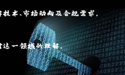 Tokenim 是一个平台，提供不同类型的服务，主要集中在区块链和加密货币领域。它可以涉及到ICO（首次代币发行）、区块链技术咨询、项目孵化、数字资产管理等。以下是一些 Tokenim 可能的功能与用途：

1. **代币发行及管理**：Tokenim 可以帮助企业或个人创建、发行和管理自己的数字代币。

2. **智能合约开发**：提供智能合约的设计和实施服务，使得营销、交易等过程自动化。

3. **ICO 发布**：帮助创业公司进行首次代币发行，提供市场推广和投资者关系管理。

4. **区块链咨询服务**：为希望进入区块链领域的企业提供咨询服务，帮助他们理解技术、市场动向及合规需求。

5. **数字资产投资管理**：为投资者提供指导，帮助他们管理自己的加密数字资产。

6. **教育和培训**：提供关于区块链和加密货币的培训和教育资源，帮助用户提高对这一领域的理解。

如果您对 Tokenim 或其功能有更具体的问题，欢迎补充！