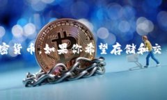 经过验证，Tokenim 2.0 钱包目前不支持 ETC（以太经