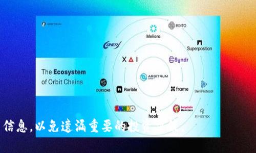 截至我知识的截止日期为2023年10月，火币（Huobi）是一家知名的加密货币交易平台，提供多种数字资产的交易服务。关于Tokenim的支持情况，通常需要查看火币的官方网站或其官方公告，以获取最新的信息和详细的支持列表。

如果你想了解当前火币是否支持某个特定的数字货币或代币，建议你访问以下链接：

1. 火币官方网站
2. 火币的官方公告和更新
3. 社交媒体（如Twitter、Telegram等）上的官方账号

请注意，数字资产市场瞬息万变，代币的支持情况可能随时变化。确保从可靠的来源获取最新信息，以免遗漏重要的投资决策。