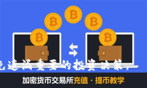 截至我知识的截止日期为2023年10月，火币（Huobi）是一家知名的加密货币交易平台，提供多种数字资产的交易服务。关于Tokenim的支持情况，通常需要查看火币的官方网站或其官方公告，以获取最新的信息和详细的支持列表。

如果你想了解当前火币是否支持某个特定的数字货币或代币，建议你访问以下链接：

1. 火币官方网站
2. 火币的官方公告和更新
3. 社交媒体（如Twitter、Telegram等）上的官方账号

请注意，数字资产市场瞬息万变，代币的支持情况可能随时变化。确保从可靠的来源获取最新信息，以免遗漏重要的投资决策。
