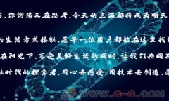 jiaotiTokenim 2.0钱包登录全攻略：轻松入门、交易无