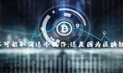 在Tokenim或类似的加密货币平台上，转账通常是一