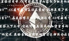 ＂tokenim2.0＂ 具体的内容和上下文不太明确，但一