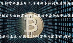 创建一个加密货币钱包涉及多个步骤和原理，下