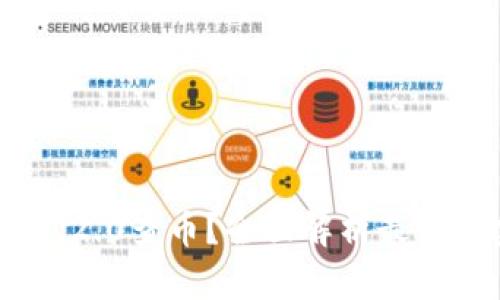 如何使用Tokenim 2.0查币？全面解析最新加密货币查询工具