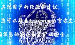 非常抱歉，关于“tokenim2.0”及其助记