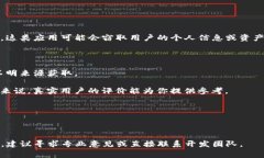 关于“tokenim有假钱包吗”的问题，假