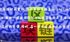 关于“Tokenim硬件钱包是否开源”这个问题，我可