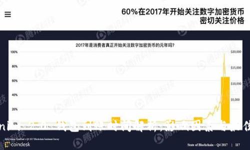 Tokenim 2.0 钱包到账时间解析：影响因素与最佳实践