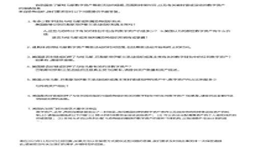 Tokenim 2.0 OTC：探索全新去中心化交易的未来