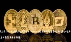 Tokenim 是一个去中心化金融 (DeFi) 平台，支持多种