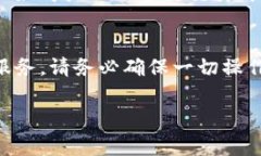 狗狗币（Dogecoin）是一种加密货币，通常被用于小