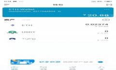 要显示 tokenim（或任何加密货币钱包应用）处于离