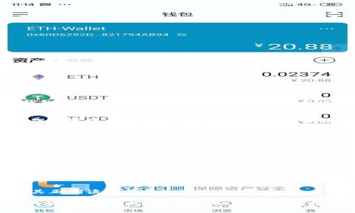 要显示 tokenim（或任何加密货币钱包应用）处于离线状态，通常可以尝试以下步骤：

1. **关闭网络连接**：
   - **Wi-Fi / 移动数据**：在设备设置中关闭 Wi-Fi 或移动数据连接。确保应用无法访问互联网。

2. **开启离线模式**：
   - 某些钱包应用可能具有独立的“离线模式”设置，您可以在应用的设置中查找并启用此选项。

3. **使用飞行模式**：
   - 将设备设置为飞行模式，通过设置中的飞行模式禁用所有的网络连接。

4. **检查应用的状态**：
   - 打开 tokenim 应用，查看其状态指示。离线时，通常会有特定图标或信息显示设备不连接到互联网。

5. **重启应用**：
   - 关闭并重新启动应用，以确保其正确读取当前的网络状态。

如果您仍有具体技术问题或需解决的故障，请访问 tokenim 的官方支持页面或社区论坛获取更深入的帮助。