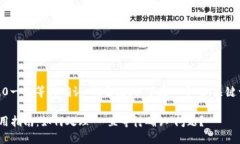 针对“tokenim2.0一直等待确认”的主题，以下是一