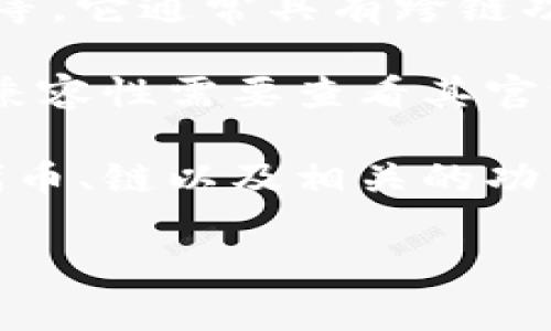 不同的加密货币钱包通常有各自的特性和支持的资产类型。TP钱包（TokenPocket）和Tokenim 2.0钱包在功能和兼容性上可能存在差异。

一般来说，TP钱包是一款多链钱包，支持多个区块链平台的代币存储和管理，包括但不限于以太坊、EOS、波场等。它通常具有跨链功能，允许用户在不同的区块链上进行交易和资产管理。

Tokenim 2.0钱包则是在Tokenim平台上的一款钱包，可能更多地专注于特定项目或链的资产管理，具体的兼容性需要查看其官方文档或支持的代币列表。

因此，TP钱包和Tokenim 2.0钱包不一定完全通用，用户在使用这两个钱包之前，应该仔细查看各自支持的代币、链以及相关的功能特点，确保能够满足自己的需求。如果你的资产在两个钱包都支持的区块链上，通常是可以转移和使用的。 

在执行任何交易之前，始终确保了解每个钱包所支持的具体代币和操作流程，以减少可能的错误和损失。