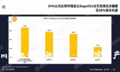 解锁Tokenim手机钱包的亮点：让加密资产管理更简