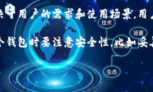 TokenIM 2.0 是一款数字资产钱包，能够支持多个加密资产的存储和管理。一般来说，TokenIM 2.0 可以创建和管理多个钱包，具体数量取决于用户的需求和使用场景。用户可以根据自己的需求为不同的资产或用途创建不同的钱包。例如，可以为长期持有的资产创建一个钱包，为短期交易的资产创建另一个钱包。

然而，实际所能创建的钱包数量并没有一个固定的限制，这通常是由应用程序的设计和用户设备的存储能力决定的。此外，建议用户在创建多个钱包时要注意安全性，比如妥善保存各个钱包的私钥和助记词，以避免资产损失。

如果您有更多具体问题或者需要更详细的信息，请随时告知！