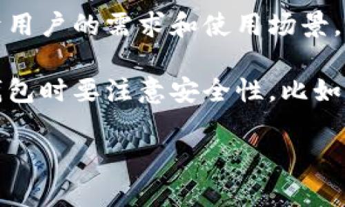 TokenIM 2.0 是一款数字资产钱包，能够支持多个加密资产的存储和管理。一般来说，TokenIM 2.0 可以创建和管理多个钱包，具体数量取决于用户的需求和使用场景。用户可以根据自己的需求为不同的资产或用途创建不同的钱包。例如，可以为长期持有的资产创建一个钱包，为短期交易的资产创建另一个钱包。

然而，实际所能创建的钱包数量并没有一个固定的限制，这通常是由应用程序的设计和用户设备的存储能力决定的。此外，建议用户在创建多个钱包时要注意安全性，比如妥善保存各个钱包的私钥和助记词，以避免资产损失。

如果您有更多具体问题或者需要更详细的信息，请随时告知！